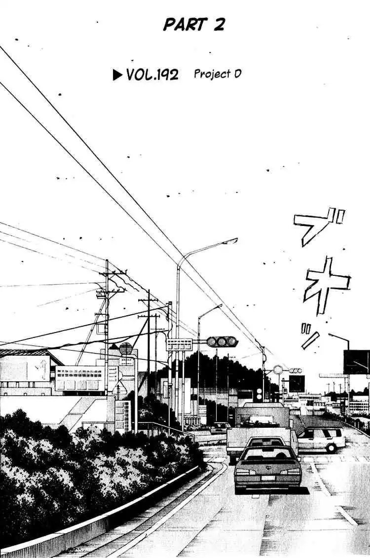 Initial D Chapter 192 5